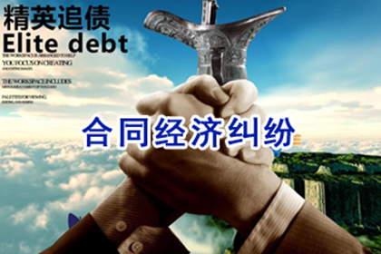 借款合同诉讼时效期限解析